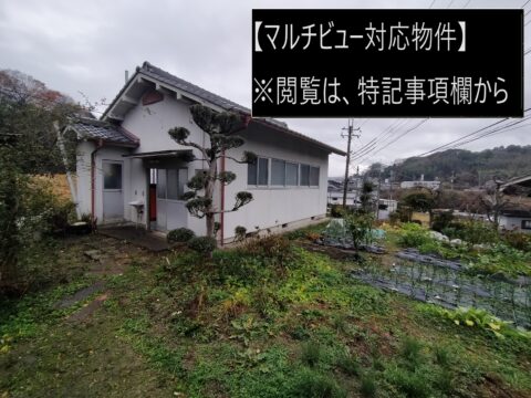 commercial 五條市小島町